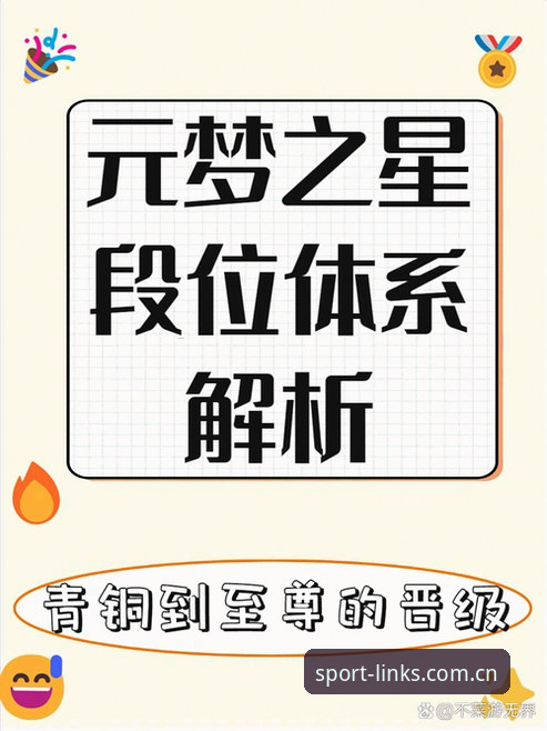 从新手到老玩家：完美体育下载常见问题深度使用心得与实战经验