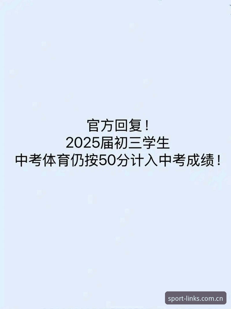 揭秘完美体育2025赛季：数据毫秒同步背后的实战操作指南