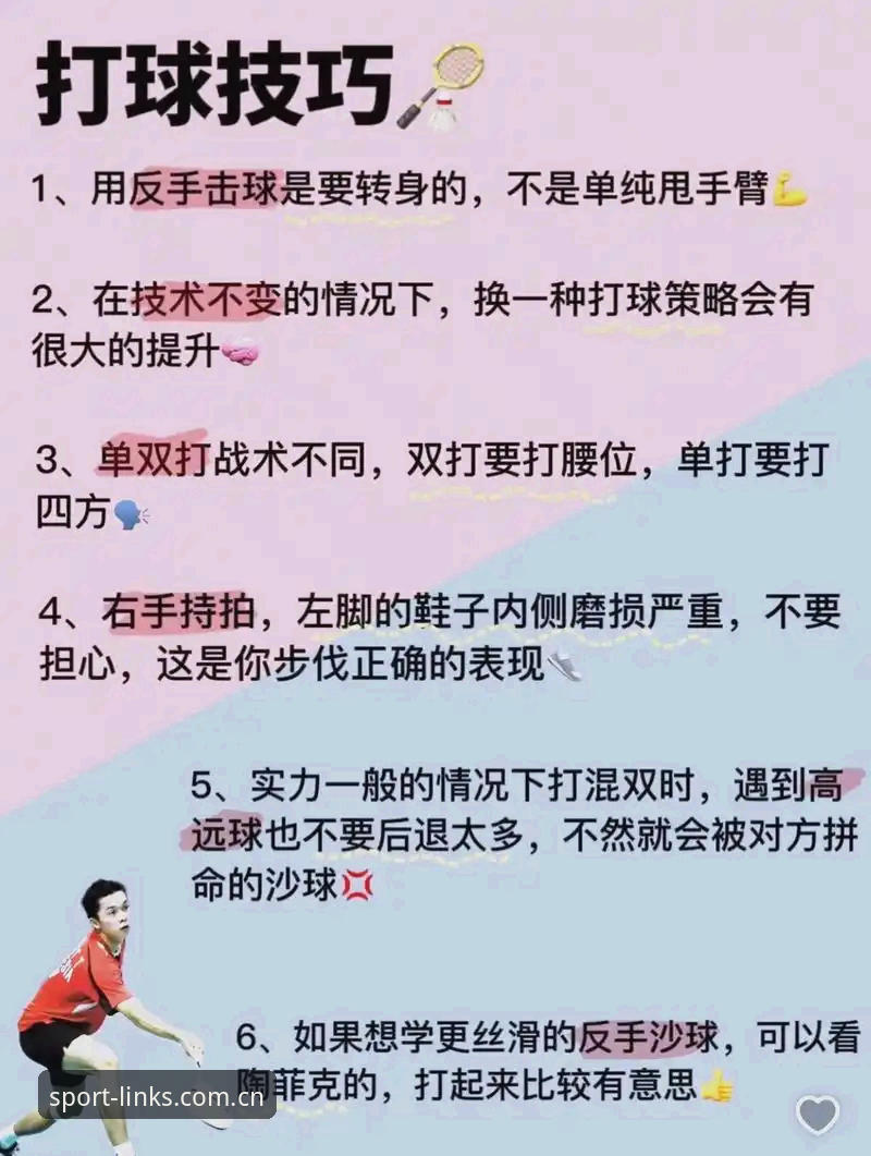 完美体育官网用户评价实用指南：新手必备的赛事数据获取技巧